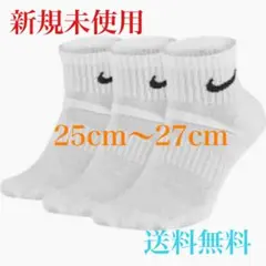 【新品未使用】ナイキSX7667-100 クルーソックス3P 白L