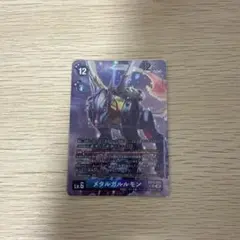 グルスガンマモン リミテッド 4枚セット - メルカリ