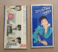 初版希少品】ガレリアンズ GALELIANS 小説 file.A file.B - メルカリ