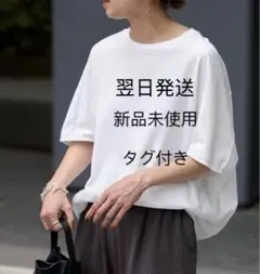 FRAMeWORK スムースコクーンプルオーバーのサムネイル