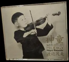 2026年最新】渡辺茂夫 神童 cdの人気アイテム - メルカリ