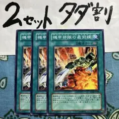 しゃと様 リクエスト 4点 まとめ商品