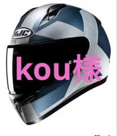 HJC C10 フルフェイスヘルメット Lサイズ ブルー 箱有りのサムネイル