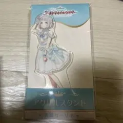 葛城リーリヤ　ローソン限定アクリルスタンド