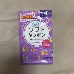 タンポン まとめ売り ユニチャーム ソフィ 未開封1箱 開封済3種類 計25