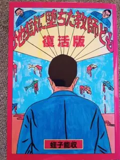 Item thumbnail for item 6b4c8525-8163-41b9-88a4-7c1e569233c8