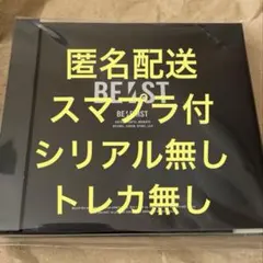 BE:FIRST アルバム「BE:ST」(3CD)