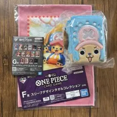 ワンピース一番くじぬいぐるみマルチカードケース　チョッパー　G賞　F賞