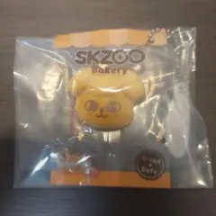 SKZOO Bakery PuppyM キーホルダー