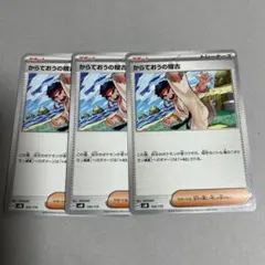 M.dasiuke様 リクエスト 8点 まとめ商品