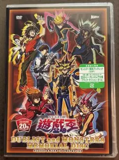 ク*カ様 遊戯王メモリアルディスク ブラックマジシャンガール20th