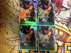 【最安値】ワンピースカード　シャンクス　SR ST16-004　4枚