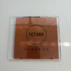 2026年最新】tetora cdの人気アイテム - メルカリ