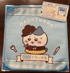 ちいかわ　ココス　ミニタオル