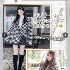 Rady★千鳥柄コートのサムネイル