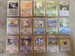 旧裏ポケモンカード15枚まとめ売り