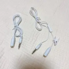 白いオーディオケーブル 3.5mmジャック 2本セット　イヤホン