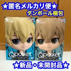 【未開封】東リベンジャーズ Qposket 松野千冬2種セット