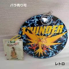 ポケモン　レトロ　キーホルダー