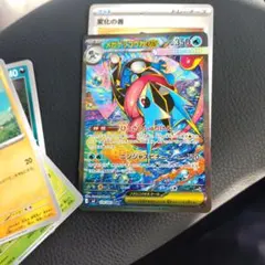 メガゲッコウガEX 114/083 SAR