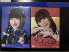 2026年最新】小嶋花梨 直筆の人気アイテム - メルカリ
