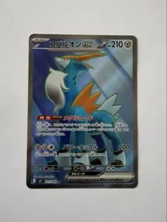2026年最新】コバルオンex srの人気アイテム - メルカリ
