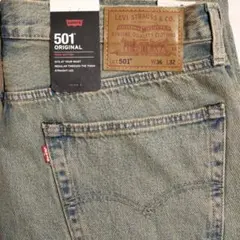 Levi's 501 W36 L32 グレーオーバーダイ 後染め リーバイス
