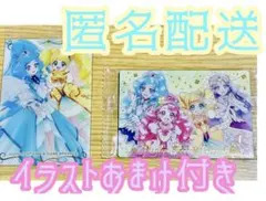 【おまけ付き】プリキュア　2枚セット　ウエハースヒーリングっど♥プリキュア