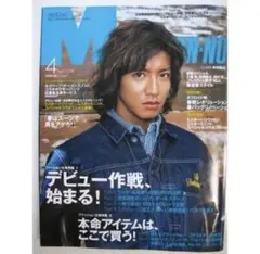 TENDERLOIN デニムジャケット 1st テンダーロイン キムタク テンダーロイン デニム ジャケット Gジャン 希少1st Mサイズ キムタク