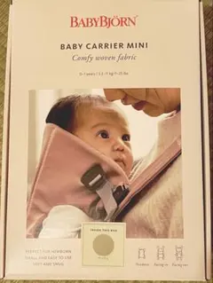 BABYBJÖRN BABY CARRIER MINI ベージュ
