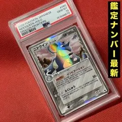 PSA8☆ミミッキュ デルタ種 δ種 25th プロモ SWSH 136 英語 - メルカリ
