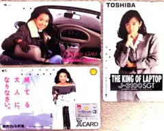 2026年最新】後藤久美子 テレホンカードの人気アイテム - メルカリ