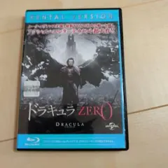 2026年最新】ドラキュラ blu-rayの人気アイテム - メルカリ