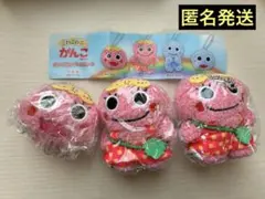 ざわざわ森のがんこちゃん　ぬいぐるみ ボールチェーン 3個セット