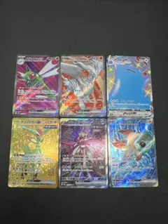 ポケモンカード SRまとめ売り