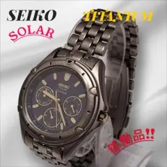 【稼働品】SEIKO SOLAR チタン クロノグラフ メンズ腕時計のサムネイル
