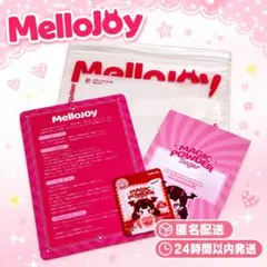 付属品セット Mellojoy メロジョイ 新品 マジックパウダー 替え袋