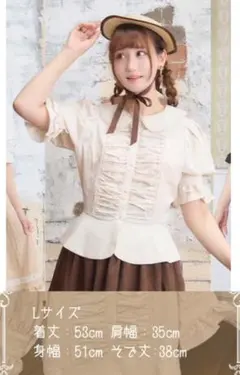 新品　未使用　愛野えり︎　しまむら　マノンローズ　ブラウス　コラボ　アイボリー