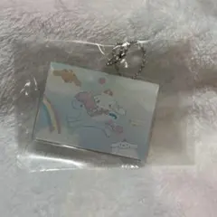 シナモロール王国　シナモン　みるく　モカ　アクリルキーホルダー
