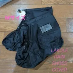 ✿LAKOLE RAIN SHOES COVER ✿　　　ブラックM残 1のサムネイル