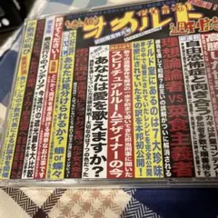 2026年最新】dezert オカルトの人気アイテム - メルカリ