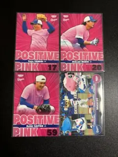 中日ドラゴンズ 柳裕也、涌井秀章、齋藤綱記 、マスコットセットbbm 2025