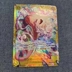 ONE PIECE カードゲーム モンキー・D・ルフィ　sec