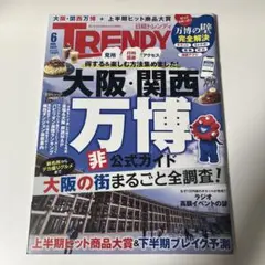 Item thumbnail for item 33e8b017-ac4f-4b30-bbdd-8d53f1afd067