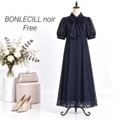 2Way✨ BONLECILL　総レースドレス　ワンピース　ボウタイ　紺　結婚式