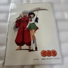 2026年最新】犬夜叉 クリアファイルの人気アイテム - メルカリ