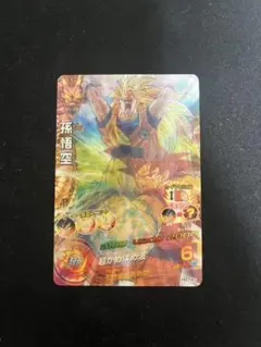 ドラゴンボールヒーローズ HG7-41 孫悟空 HR