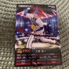 Item thumbnail for item b10c6f56-87b9-4e5f-996f-3c0f9b069289