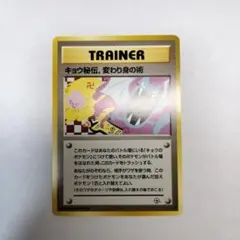 2026年最新】シリーズ：PCG ポケモンカードゲームの人気アイテム