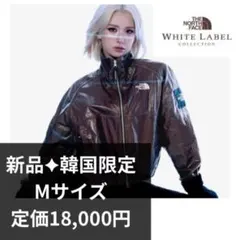 【即購入◎】新品未使用/韓国限定/THE NORTH FACE/ホワイトレーベル
